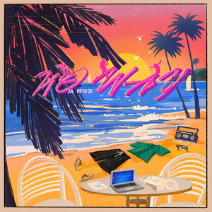 美女的🍌伸到🍑屁股眼里面
