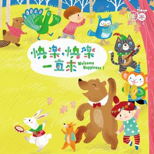 美女的🍌伸到🍑屁股眼里面
