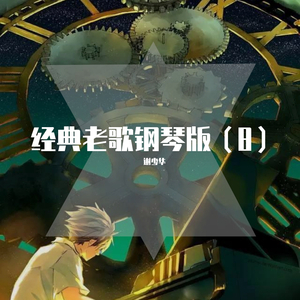 美女的🍌伸到🍑屁股眼里面
